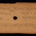Icon for Atharvaveda